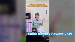 Energia externa volumosa? Uma bateria de bicicleta elétrica é suficiente?